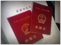 曾都区吴亨贸易店