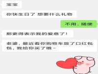 曾都区吴亨贸易店