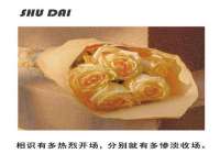 曾都区吴亨贸易店