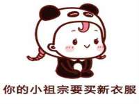 曾都区吴亨贸易店