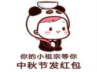 曾都区吴亨贸易店