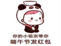 曾都区吴亨贸易店
