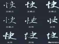 曾都区吴亨贸易店