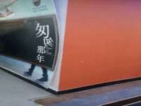曾都区吴亨贸易店