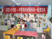 曾都区吴亨贸易店