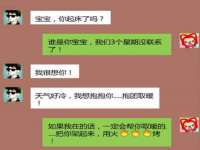 曾都区吴亨贸易店