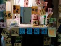 曾都区吴亨贸易店