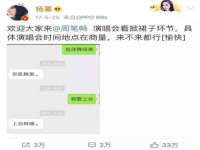 曾都区吴亨贸易店