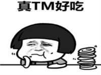 曾都区吴亨贸易店
