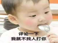 曾都区吴亨贸易店