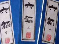 曾都区吴亨贸易店