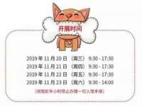 曾都区吴亨贸易店