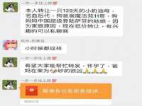 曾都区吴亨贸易店