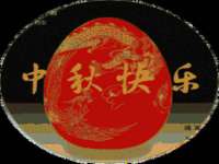 曾都区吴亨贸易店