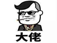 曾都区吴亨贸易店