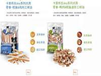 曾都区吴亨贸易店