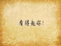 曾都区吴亨贸易店