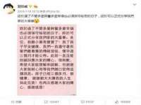 曾都区吴亨贸易店