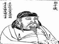 曾都区吴亨贸易店