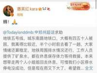 曾都区吴亨贸易店