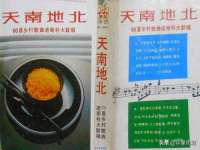 曾都区吴亨贸易店