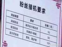 曾都区吴亨贸易店