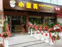 曾都区吴亨贸易店