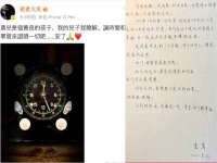 曾都区吴亨贸易店
