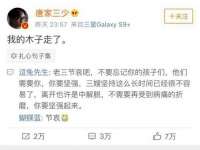 曾都区吴亨贸易店