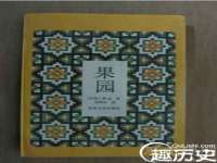 曾都区吴亨贸易店