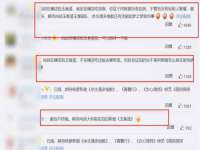 曾都区吴亨贸易店