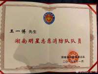 曾都区吴亨贸易店