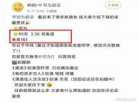 曾都区吴亨贸易店
