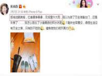曾都区吴亨贸易店