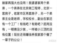 曾都区吴亨贸易店