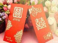 曾都区吴亨贸易店