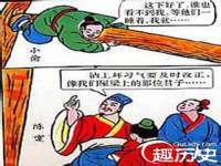 曾都区吴亨贸易店