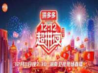 曾都区吴亨贸易店