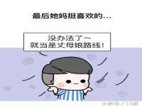 曾都区吴亨贸易店