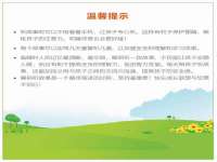曾都区吴亨贸易店