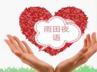 曾都区吴亨贸易店